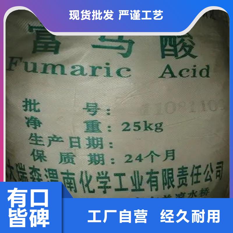 回收片碱正规公司