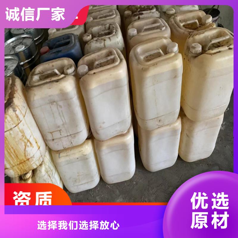 【回收凡士林】聚醚回收有实力有经验