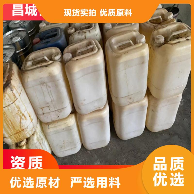 【回收凡士林】_回收食品添加剂可零售可批发-服务区域包括渑池|义马|漯河|驻马店|濮阳|信阳|平顶山|鹤壁等-产品视频