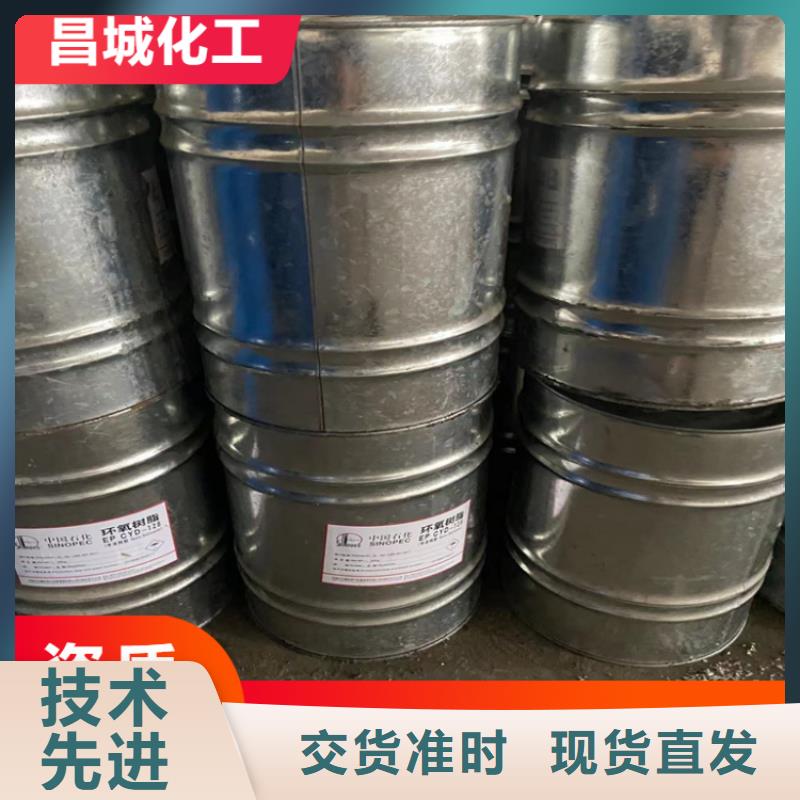 回收离子膜氢氧化钠资质齐全