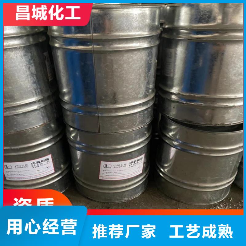 回收硫酸铜视频-眉山市回收硫酸铜-该地可服务区域彭山|青神|遂宁|乐山|资阳|凉山