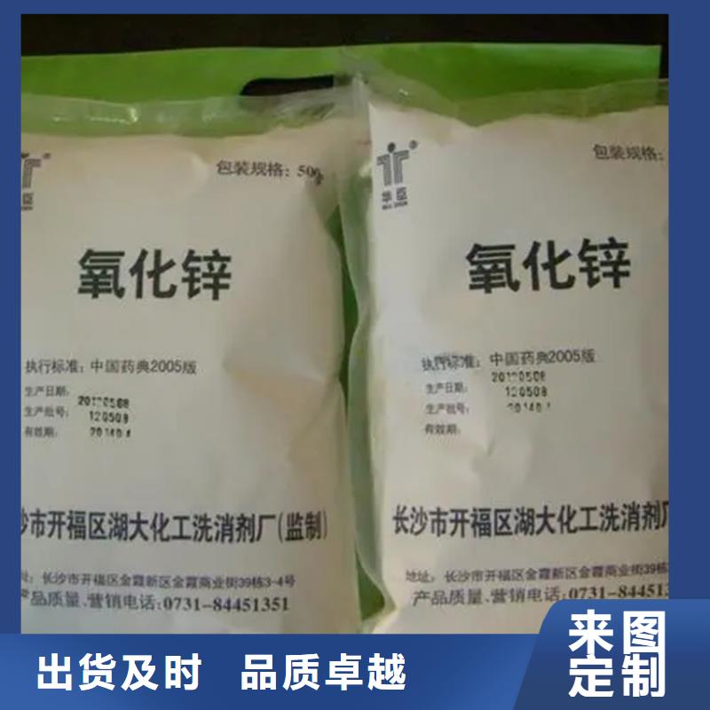 回收凡士林好品质经得住考验