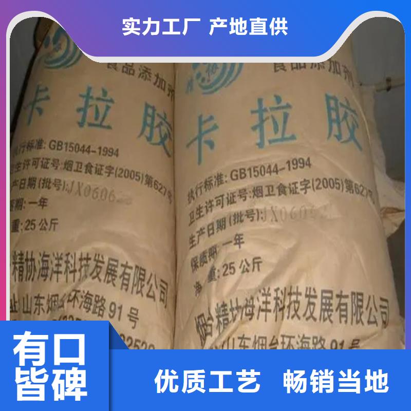 无为回收硫酸铜推荐厂家