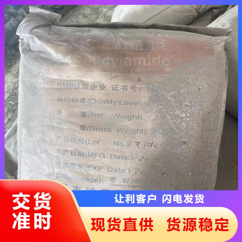 回收聚醚多元醇快速生产