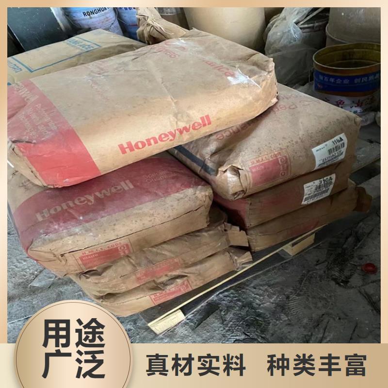  回收聚醚多元醇一站式服务