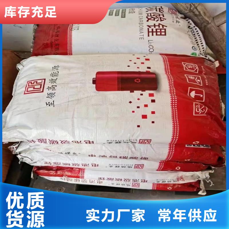 【回收聚醚多元醇】_回收橡胶促进剂不只是质量好-昌城化工(巴中市分公司)