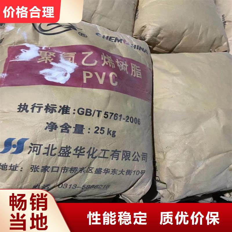 回收硫酸铜视频-南华|元谋|怒江|德宏|丽江|大理昌城化工有限公司回收硫酸铜_ 昌城化工(楚雄市分公司)