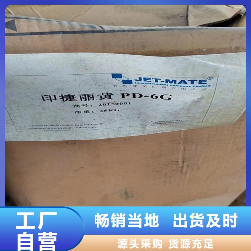 回收聚醚多元醇质量优价格低