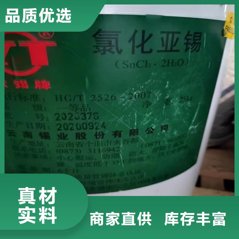 回收聚醚多元醇 回收白油经验丰富品质可靠