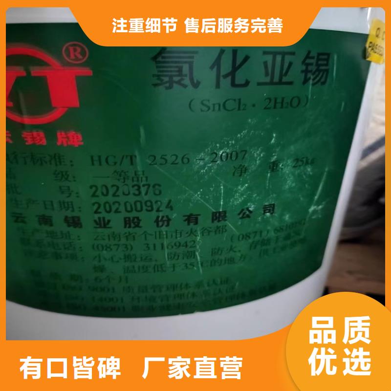 回收聚醚多元醇客户好评