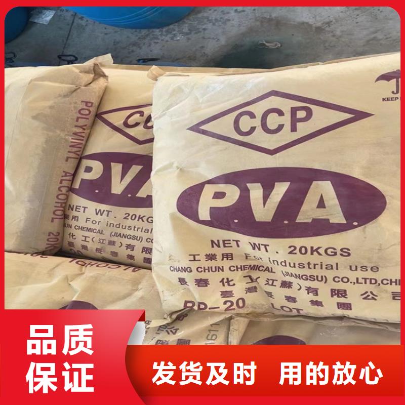 回收聚醚多元醇种类多质量好