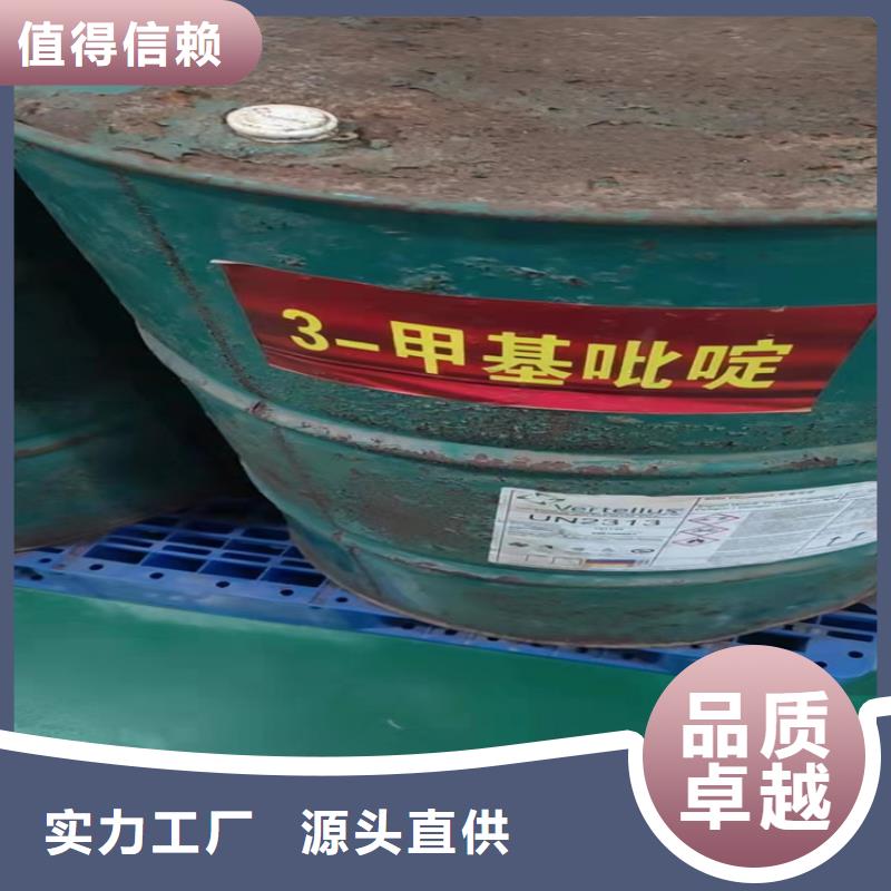 新湖街道回收多元醇