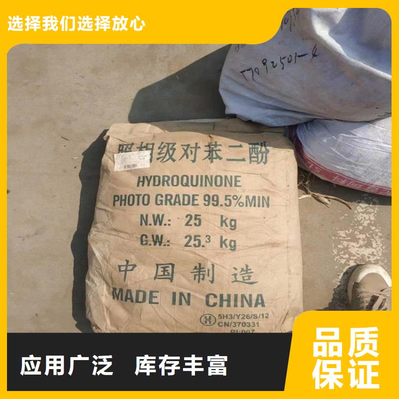 收购库存聚醚价格公道