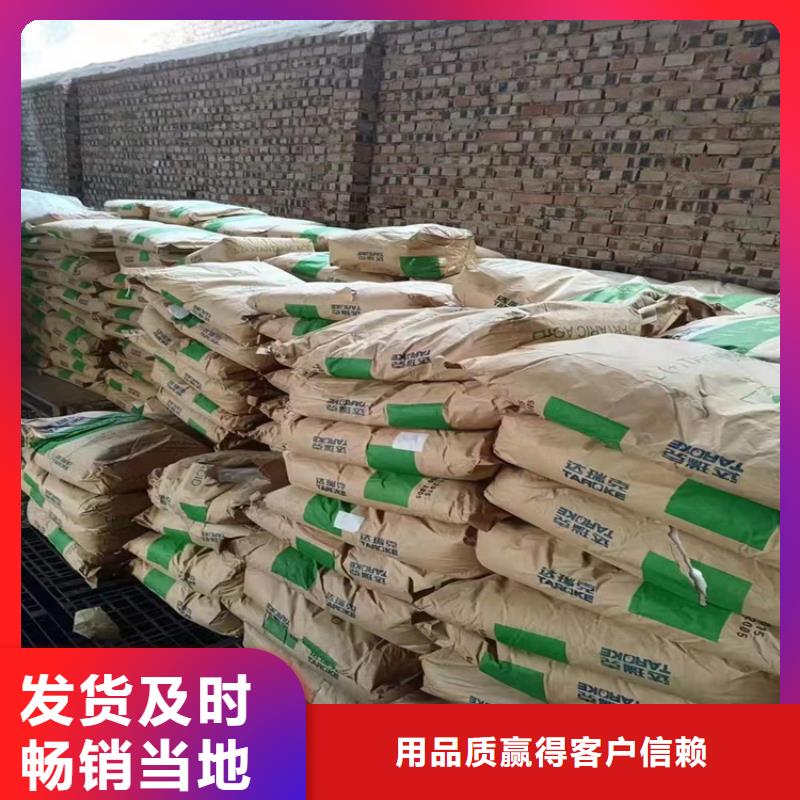回收聚醚多元醇质量优价格低