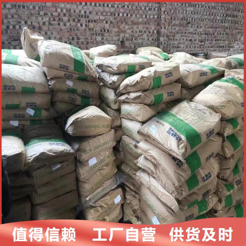  回收聚醚多元醇生产安装