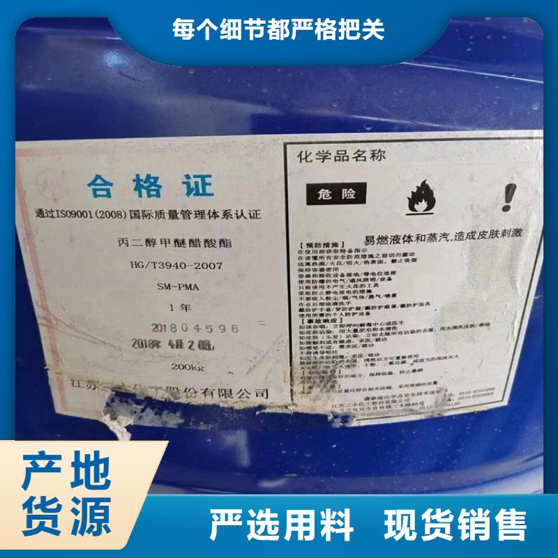【回收聚醚多元醇 二手化工钛白粉您想要的我们都有】