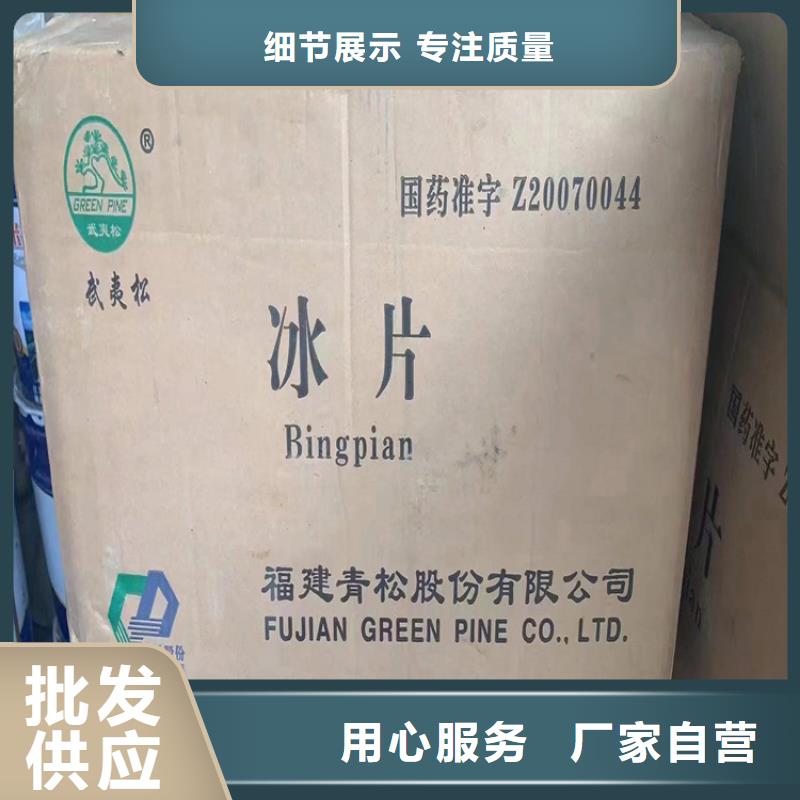回收发泡聚醚承诺守信