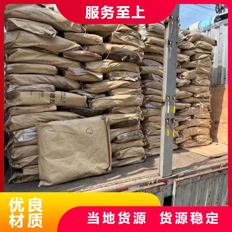 回收硫酸铜视频-南华|元谋|怒江|德宏|丽江|大理昌城化工有限公司回收硫酸铜_ 昌城化工(楚雄市分公司)