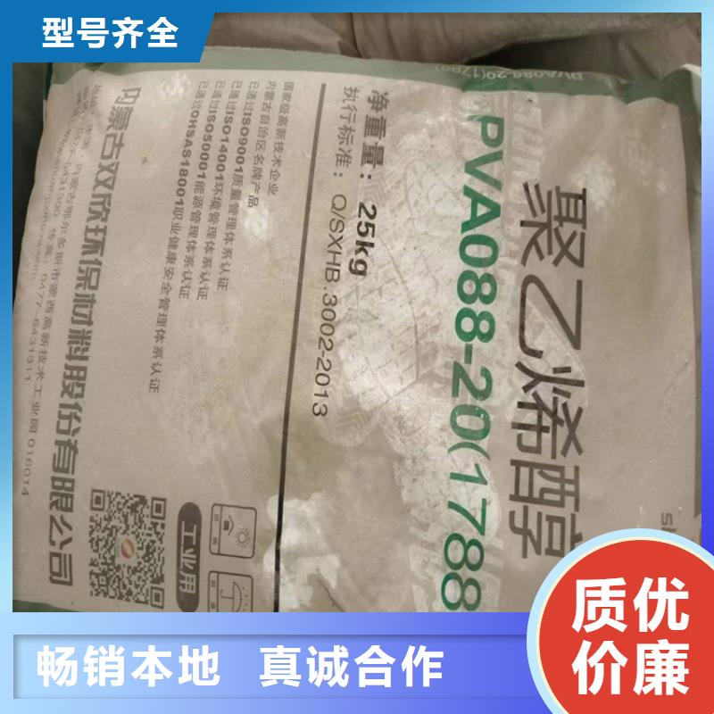 回收聚醚多元醇品质信得过