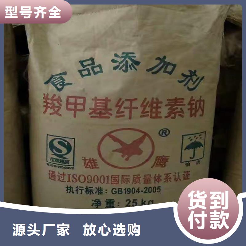 回收聚醚多元醇品质信得过
