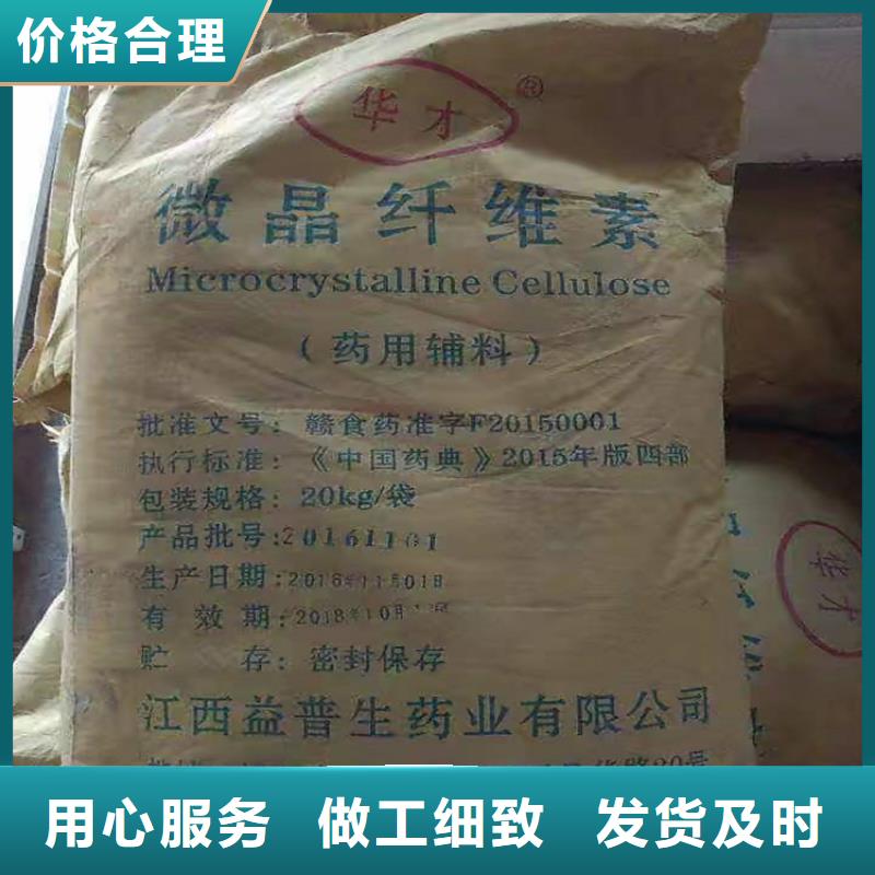 回收聚醚多元醇,回收静电粉末涂料货源直供