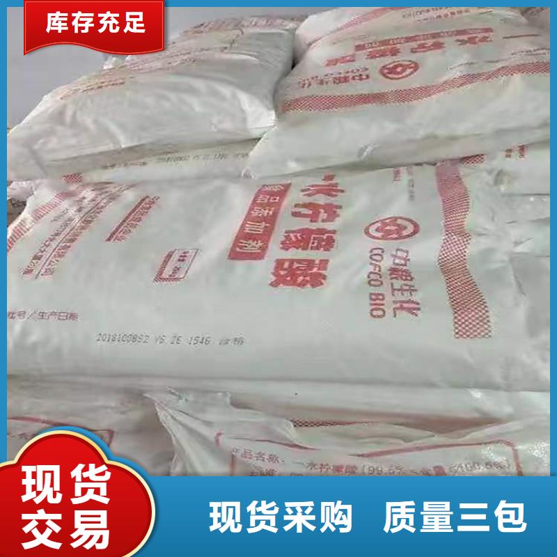 回收硫酸铜视频-南华|元谋|怒江|德宏|丽江|大理昌城化工有限公司回收硫酸铜_ 昌城化工(楚雄市分公司)