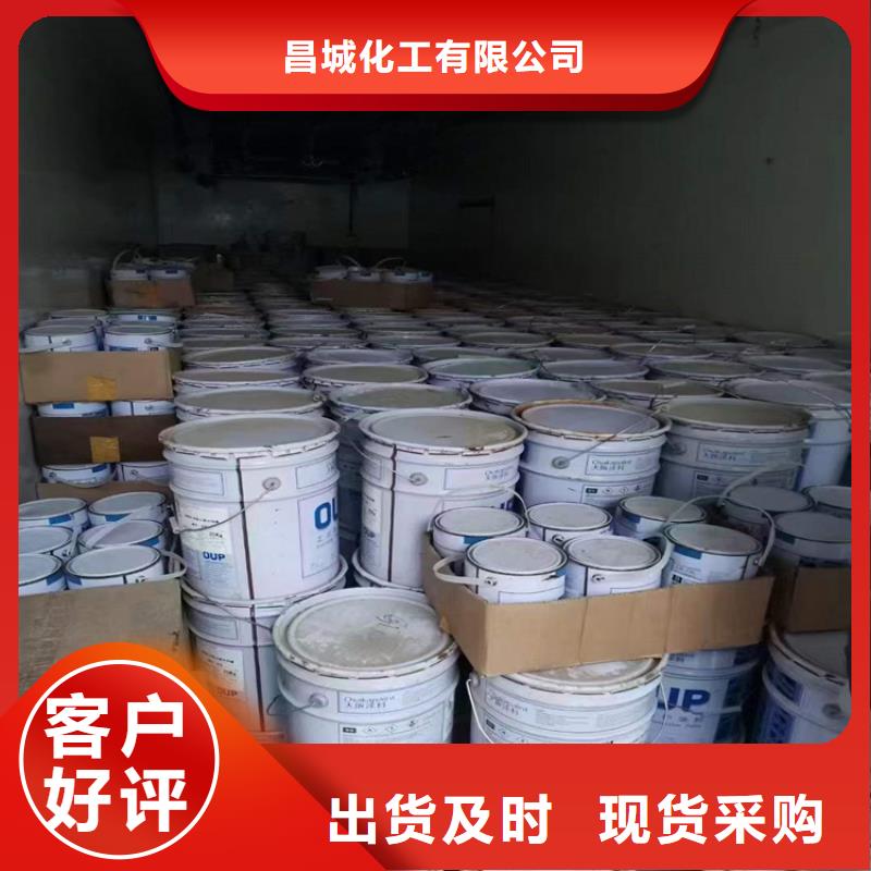 回收聚醚多元醇 回收白油经验丰富品质可靠