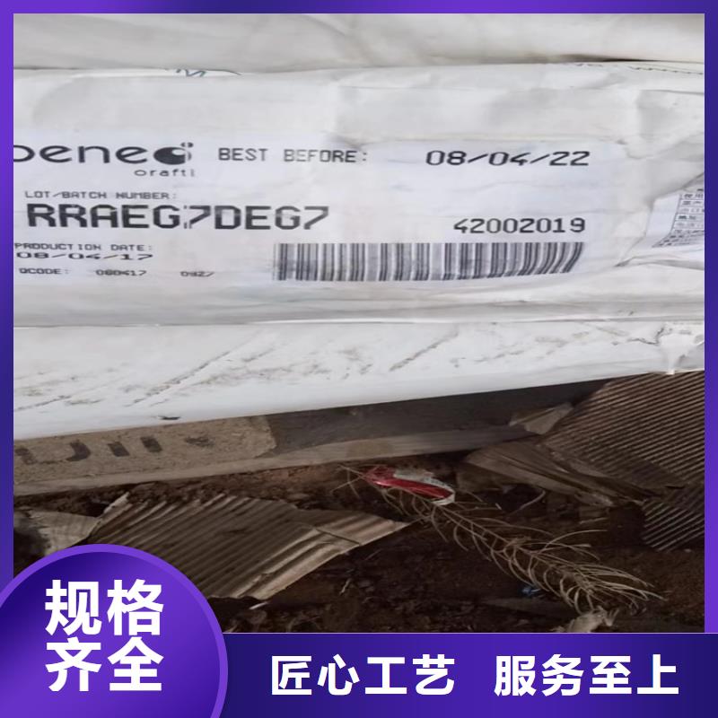 回收蓝星东大聚醚厂家