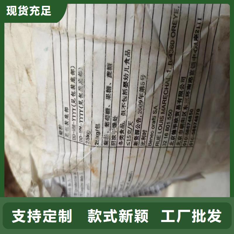  回收聚醚多元醇匠心打造