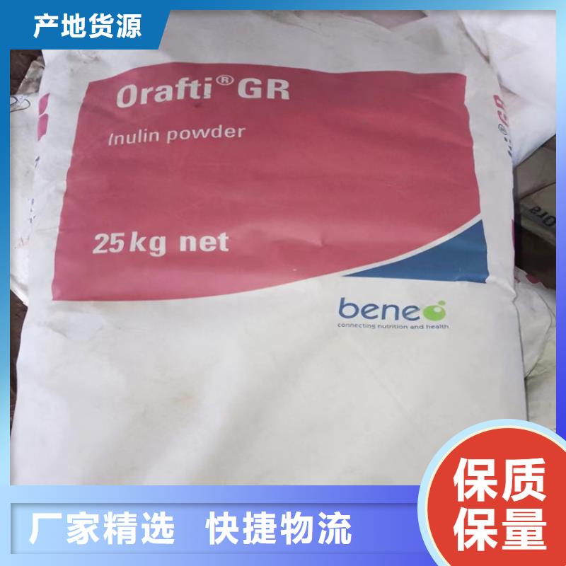 回收乳白聚醚直销价格