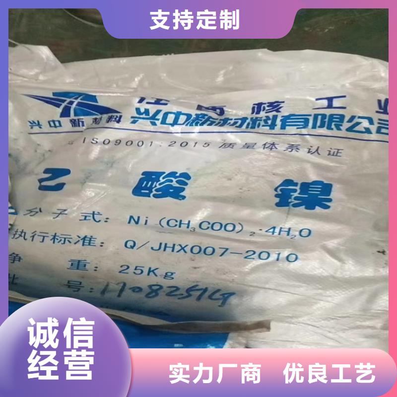 回收聚醚多元醇厂家货源稳定