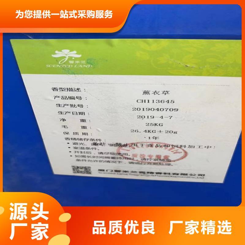 回收硬泡聚醚实力厂家