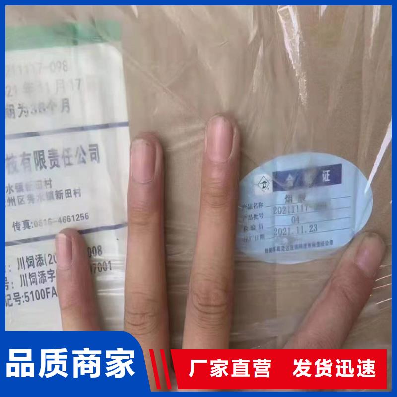 回收聚醚多元醇回收过期精碘源头工厂