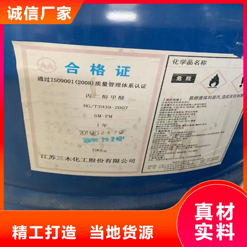 回收纤维素回收聚醚采购