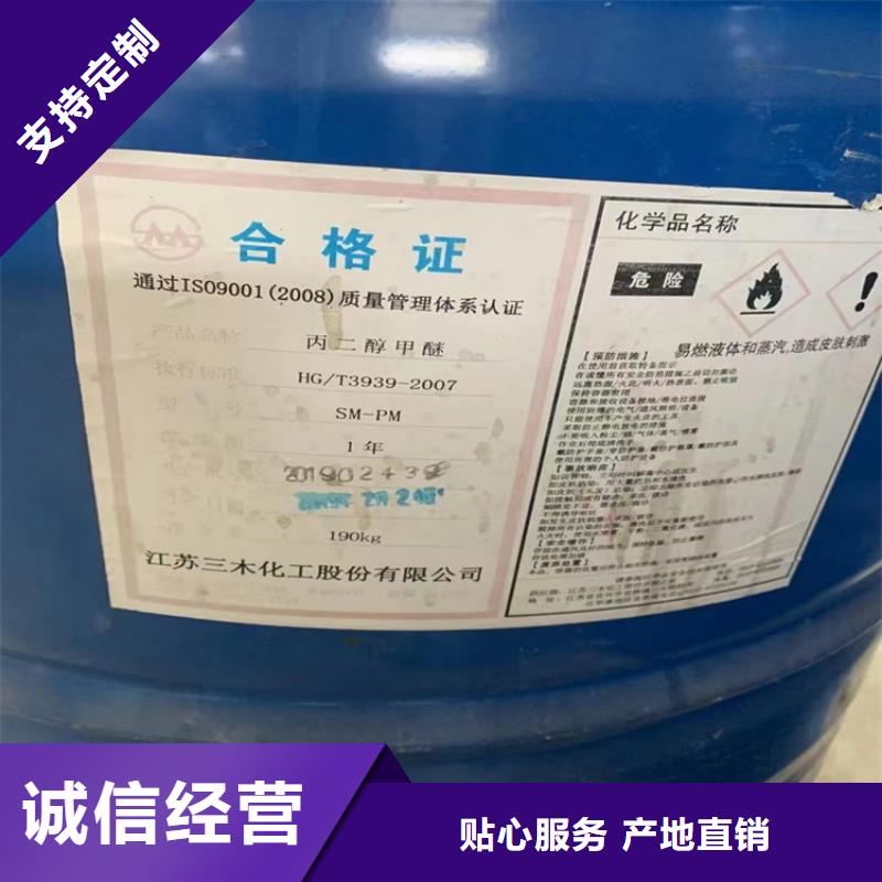 回收纤维素供您所需