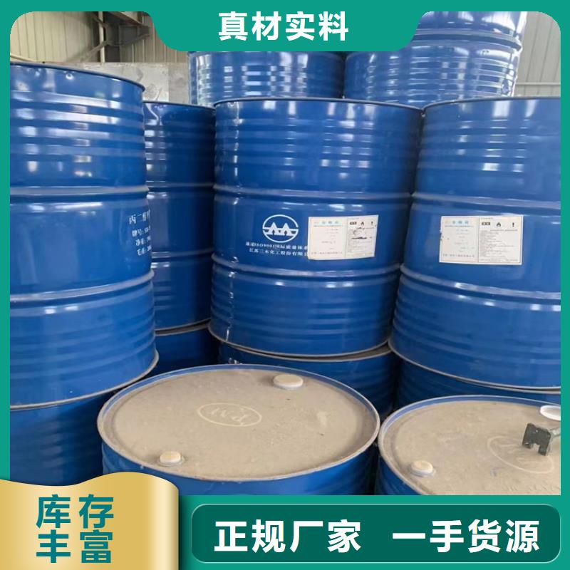  回收纤维素买的放心