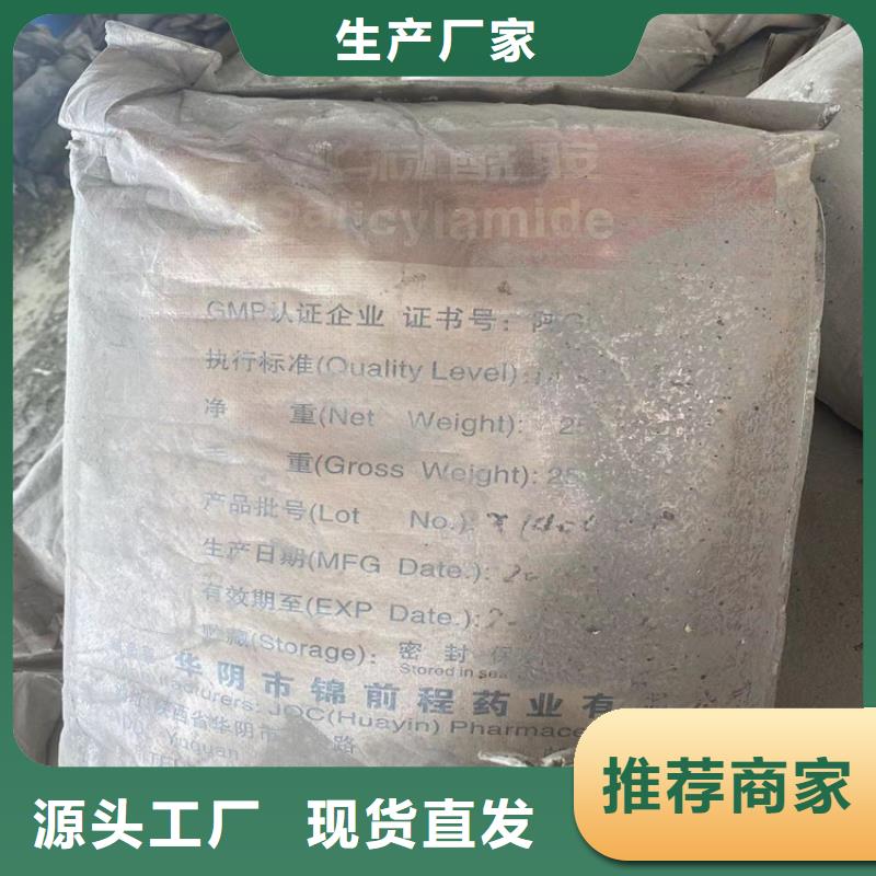 回收纤维素_回收氧化亚铜从源头保证品质