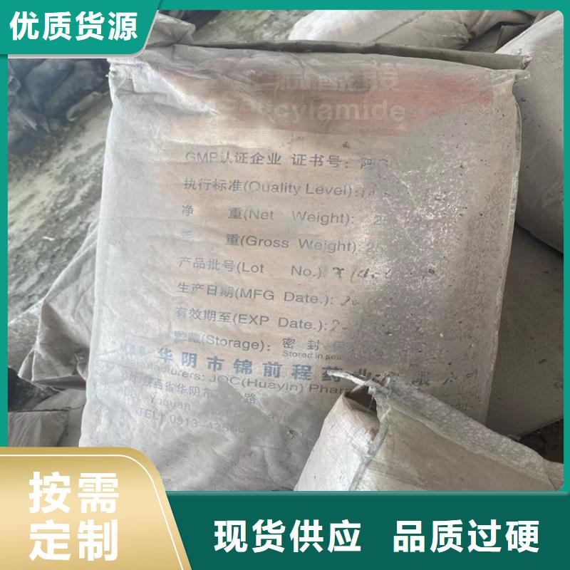 回收纤维素_化工原料回收厂家拥有先进的设备