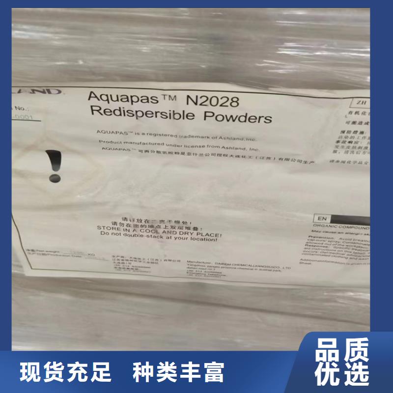  回收纤维素欢迎来厂考察