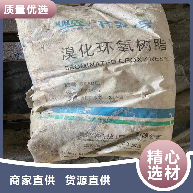 回收纤维素快速物流发货