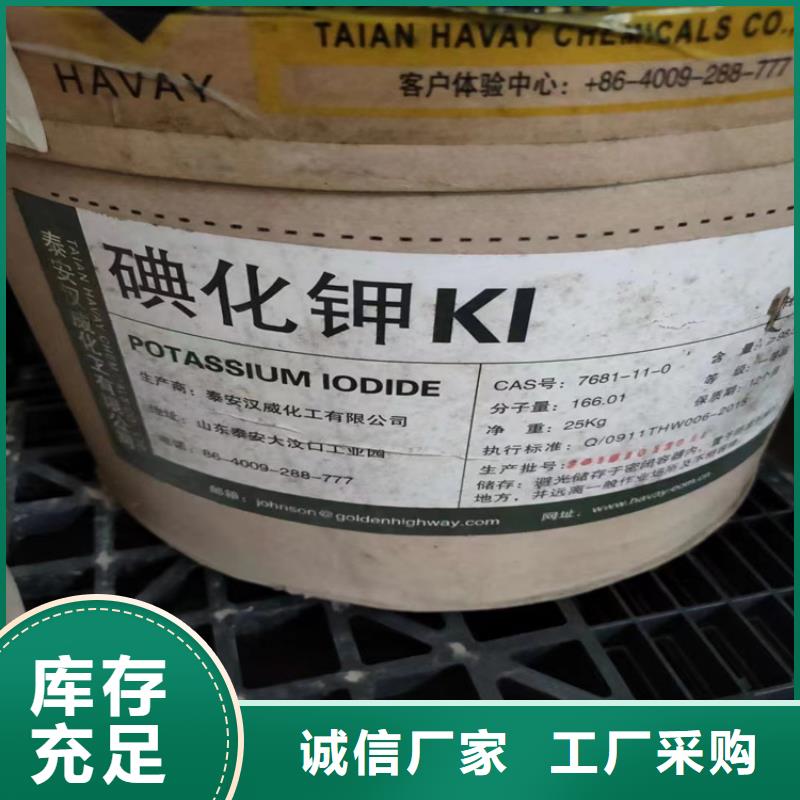 回收纤维素服务至上