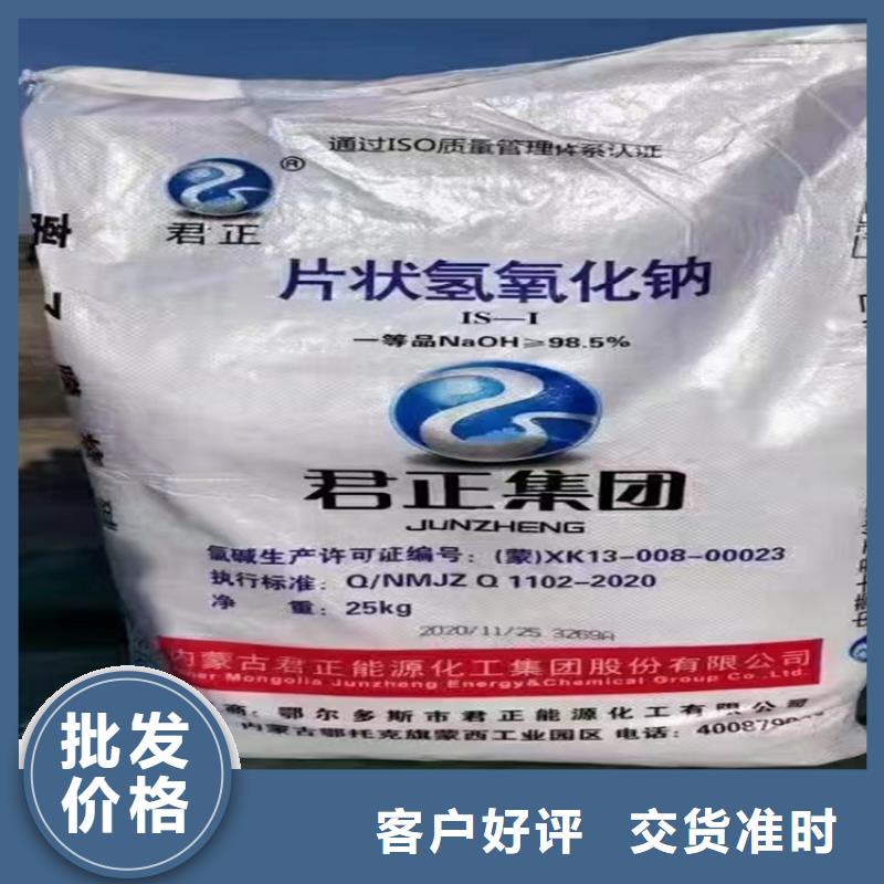 回收纤维素_【回收色精】打造好品质昌城化工有限公司回收硫酸铜