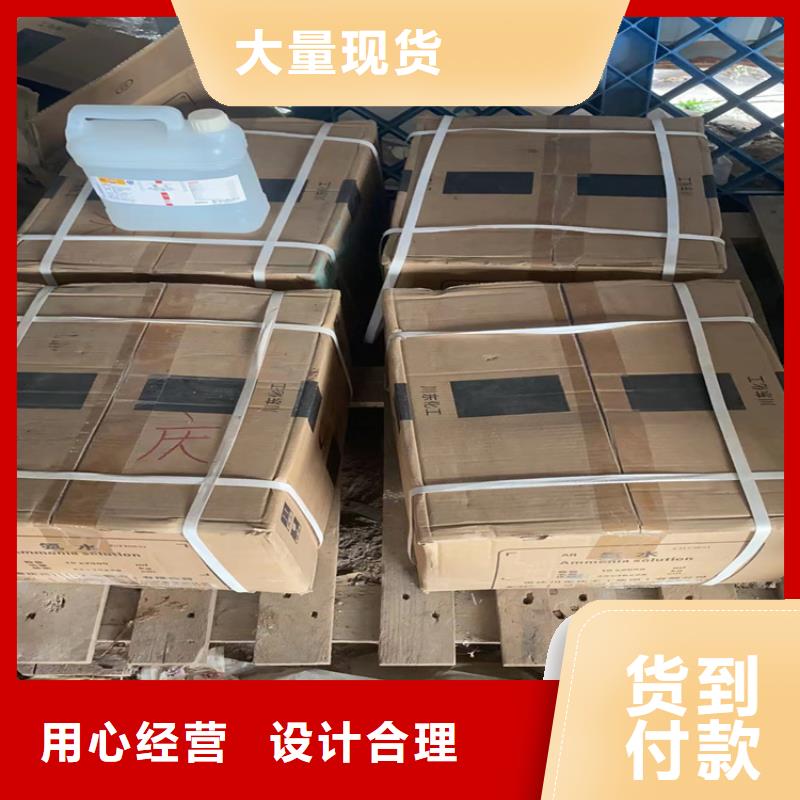 五寨县回收库存化工原料公司