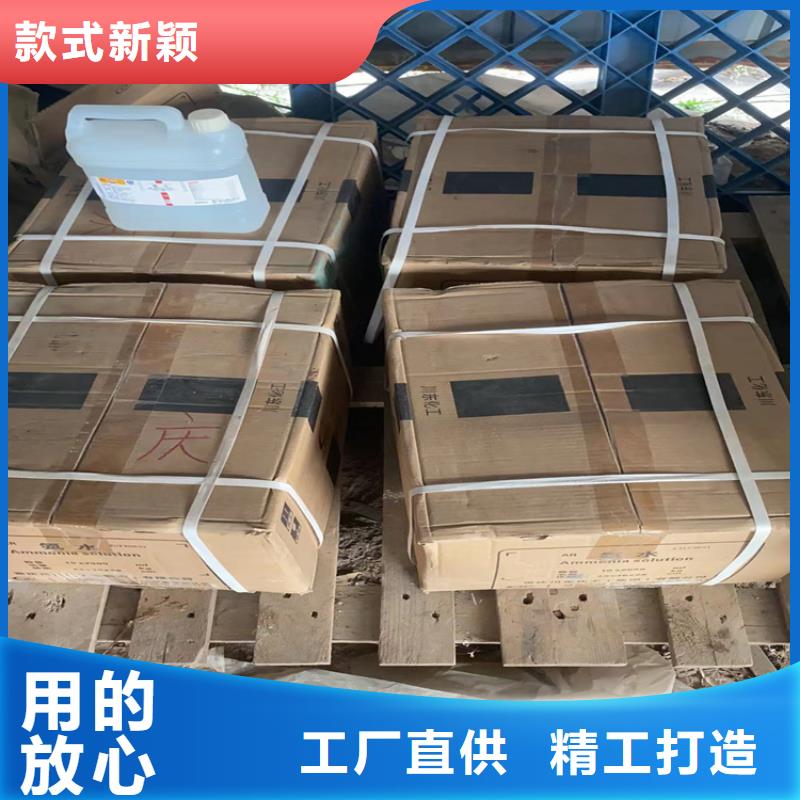 [昌城]灌阳县回收不锈钢焊条推荐厂家
