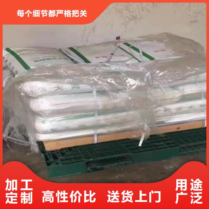 收购化工原料厂家