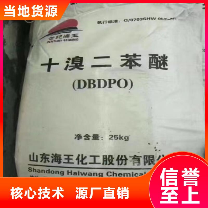 回收水性乳液现货交易