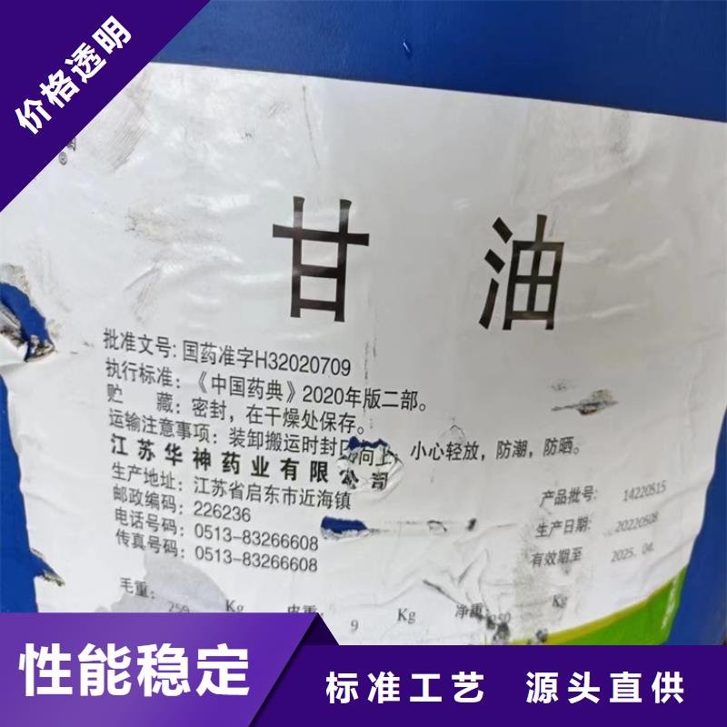 回收水性乳液分类和特点