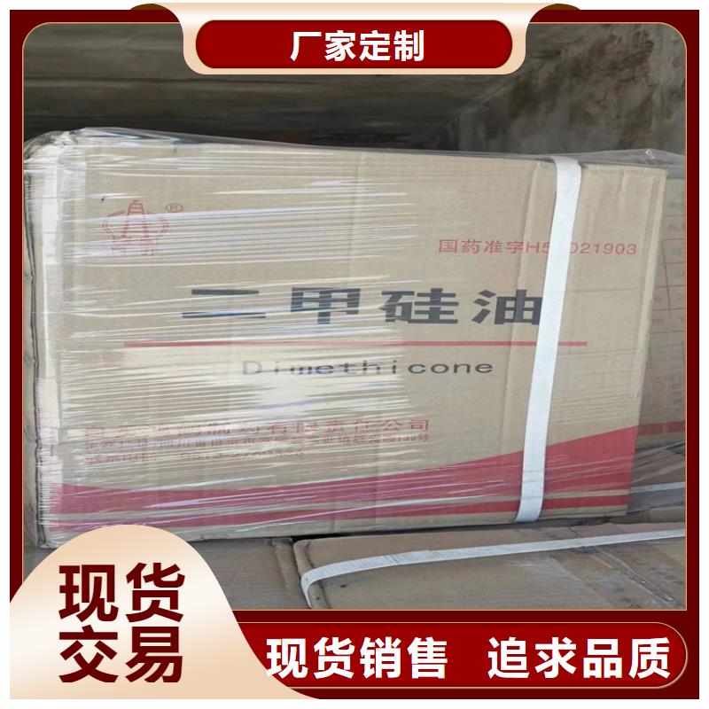 回收水性乳液_回收二氧化硅把实惠留给您