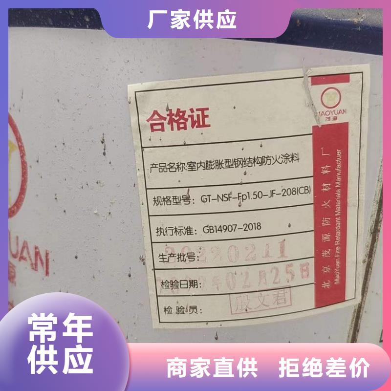 回收水性漆乳液正规公司