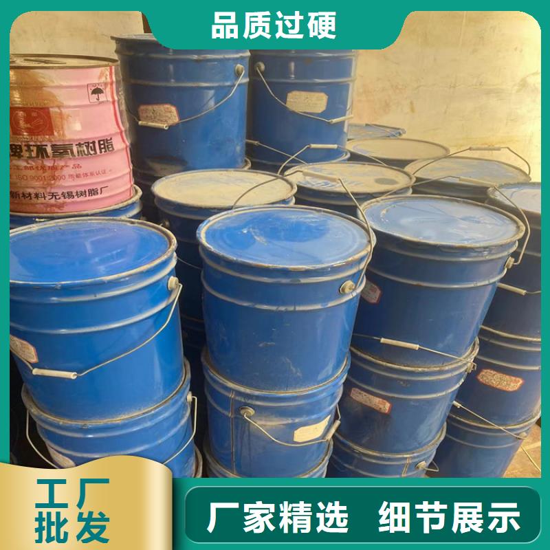  回收水性乳液质量安心